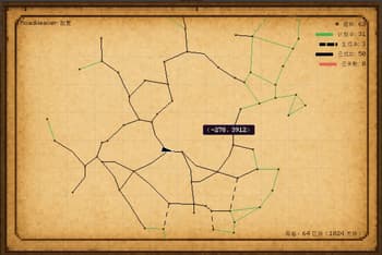 RoadWeaver screenshot