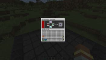 Energized Power screenshot