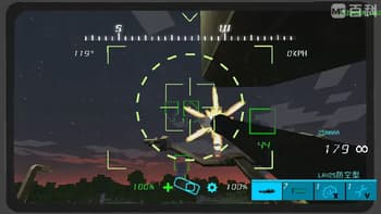 AdvanceArmy screenshot