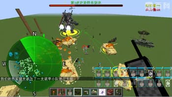 AdvanceArmy screenshot