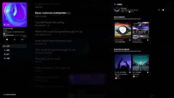 Music HUD screenshot
