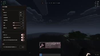 Music HUD screenshot