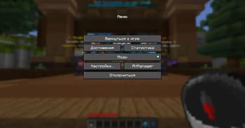 AltManager screenshot