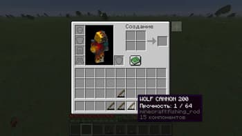 Orbital Wolf Cannon screenshot