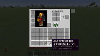 Orbital Wolf Cannon screenshot