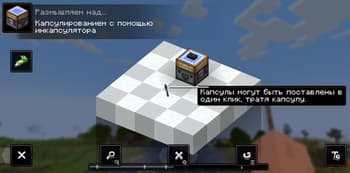 Create: Russified / Русификатор для аддонов Create screenshot