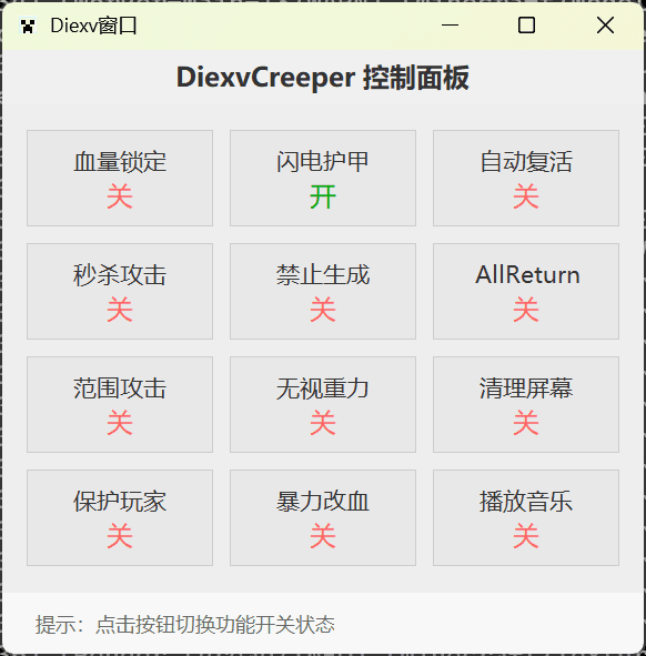 DiexvCreeper screenshot