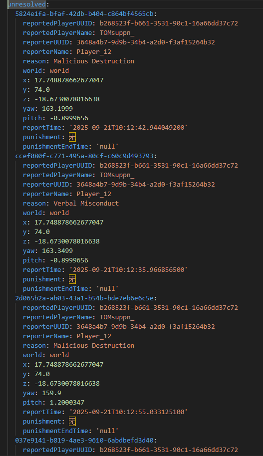 Report/举报 screenshot