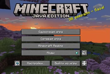 PepeSPLASH screenshot