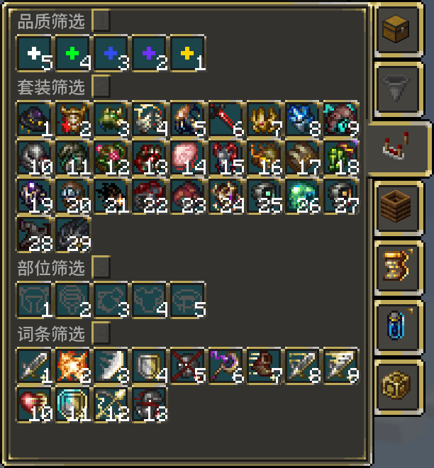 L2 Artifacts screenshot
