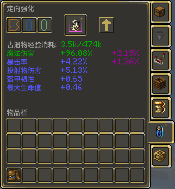 L2 Artifacts screenshot
