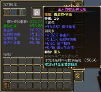 L2 Artifacts screenshot