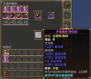 L2 Artifacts screenshot