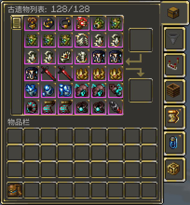 L2 Artifacts screenshot
