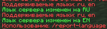 Sqrilizz's Reports screenshot