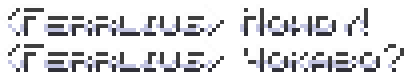 Capitalized Shaded Font screenshot