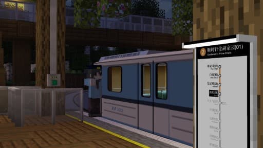 Nemo's Transit Expansion screenshot