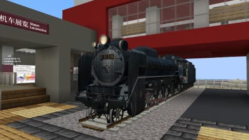 Nemo's Transit Expansion screenshot