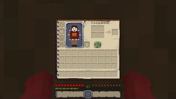 Voice of time GUI screenshot