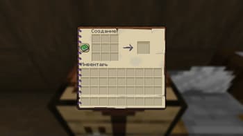Voice of time GUI screenshot
