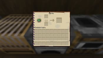 Voice of time GUI screenshot