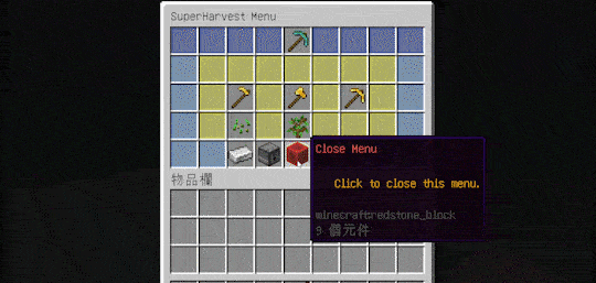 SuperHarvest screenshot