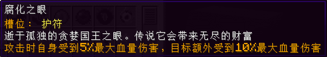 End Remastered ProMax screenshot