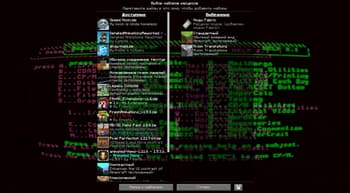 RomixerX screenshot