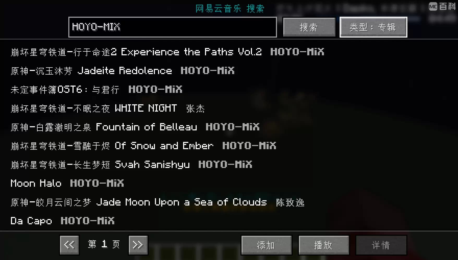 Concerto screenshot