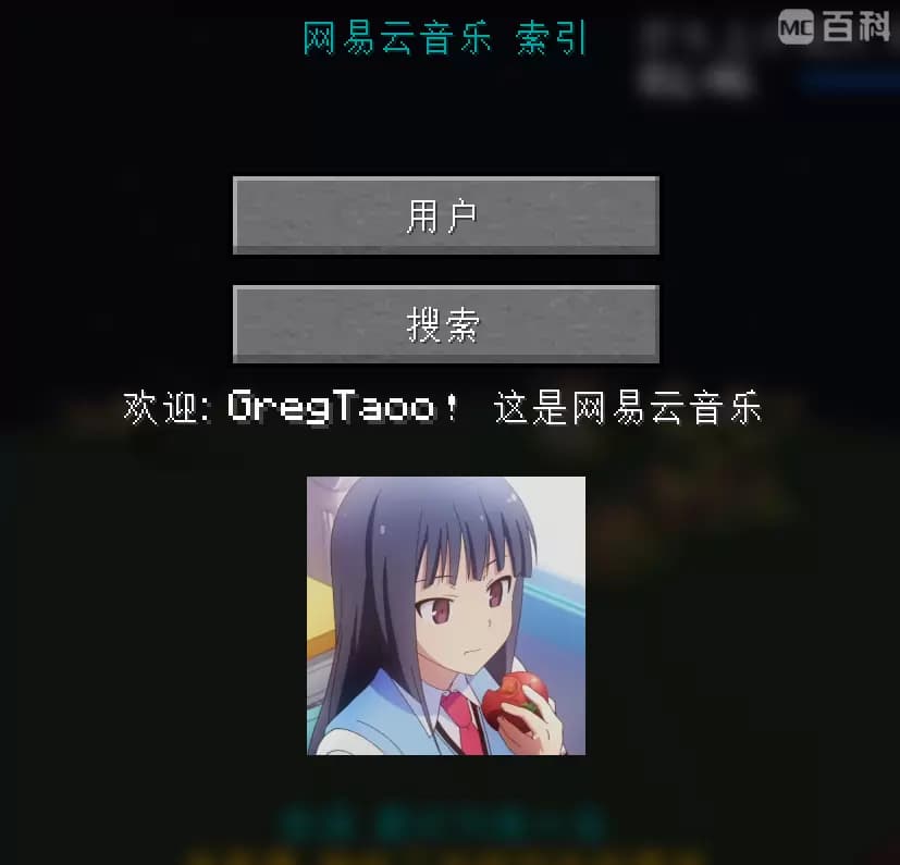 Concerto screenshot