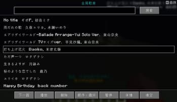 Concerto screenshot