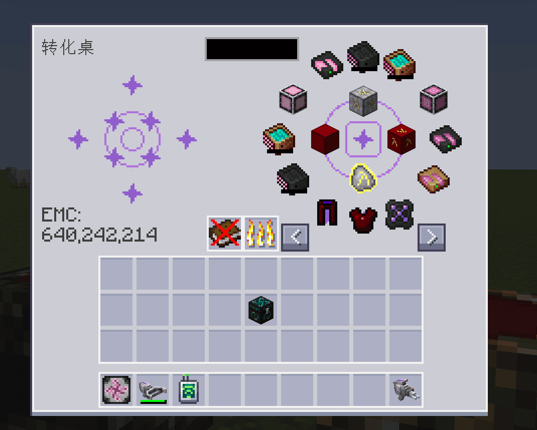 AE-Light-UI Multi-module screenshot