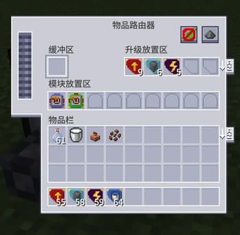 AE-Light-UI Multi-module screenshot