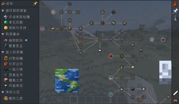 Harvista screenshot