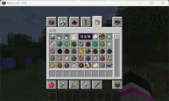 Renovation Translation Pack screenshot