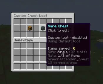 Chest Spawn screenshot