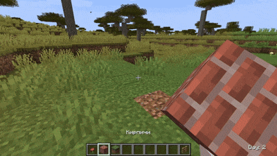 fresh block animations screenshot