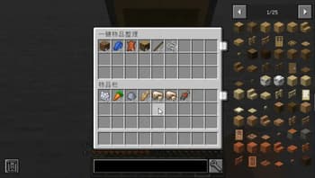 Asai Integrated Modpack screenshot