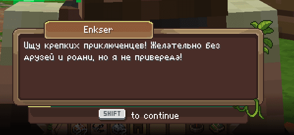 WynnCraft - Translate for Russia screenshot