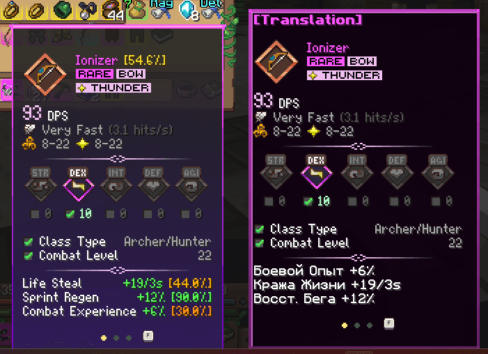 WynnCraft - Translate for Russia screenshot