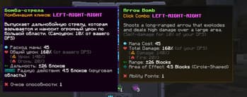 WynnCraft - Translate for Russia screenshot
