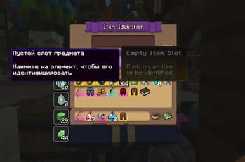 WynnCraft - Translate for Russia screenshot
