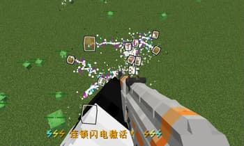 MistTaczSkills screenshot