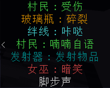 字幕高亮 screenshot