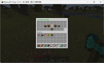 MultiHarvest screenshot