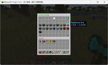 MultiHarvest screenshot