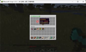 MultiHarvest screenshot