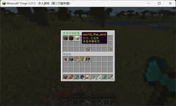 MultiHarvest screenshot