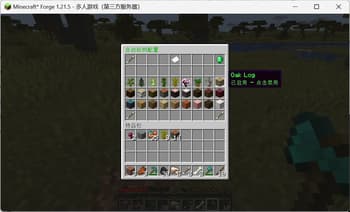 MultiHarvest screenshot