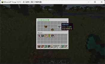 MultiHarvest screenshot